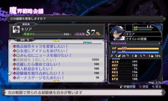 Disgaea 5