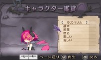 Disgaea Infinite