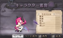 Disgaea Infinite