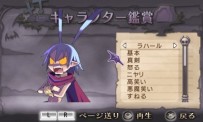 Disgaea Infinite