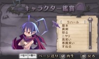 Disgaea Infinite