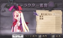 Disgaea Infinite