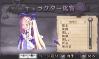 Disgaea Infinite