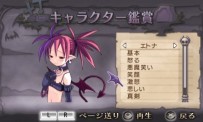 Disgaea Infinite