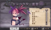 Disgaea Infinite