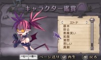 Disgaea Infinite