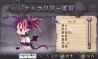 Disgaea Infinite