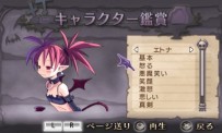 Disgaea Infinite