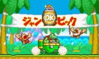 DK : King of Swing
