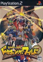 Dokapon The World
