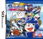 Dorabase Dramatic Stadium Doraemon Super Baseball Gaiden