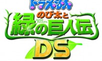 Doraemon : Nobita to Midori no Kyojinden DS