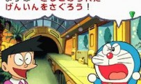 Doraemon : Nobita to Midori no Kyojinden DS