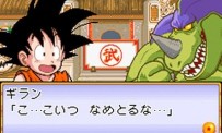 Dragon Ball Advanced Adventure