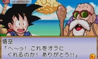 Dragon Ball Advanced Adventure