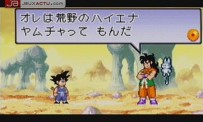 Dragon Ball Advanced Adventure