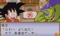 Dragon Ball Advanced Adventure