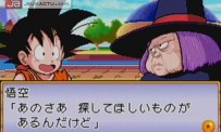 Dragon Ball Advanced Adventure