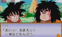 Dragon Ball Advanced Adventure