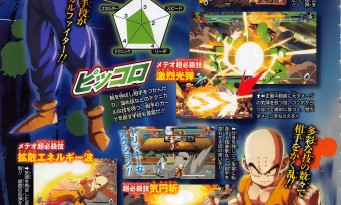 Dragon Ball Fighter Z