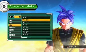 Dragon Ball Xenoverse