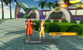 Dragon Ball Xenoverse