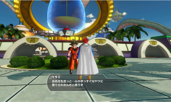 Dragon Ball Xenoverse