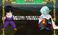 Dragon Ball Z : Budokai Tenkaichi 2