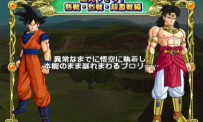 Dragon Ball Z : Budokai Tenkaichi 2