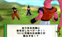 Dragon Ball Z : Budokai Tenkaichi 2