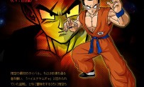 Dragon Ball Z : Budokai Tenkaichi 3