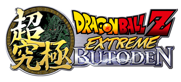 Dragon Ball Z : Extreme Butoden