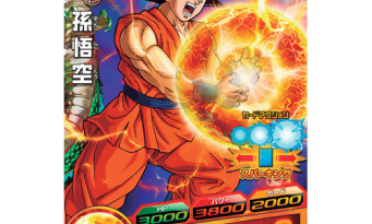 Dragon Ball Z : Extreme Butoden