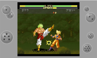 Dragon Ball Z : Extreme Butoden