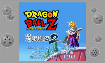 Dragon Ball Z : Extreme Butoden