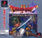 Dragon Quest IV : Michibikareshi Monotachi