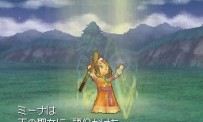 Dragon Quest IX : Les Sentinelles du Firmament