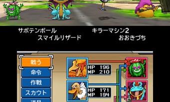 Dragon Quest Monsters Joker 3