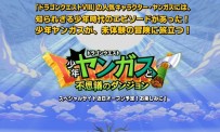 Dragon Quest : Shounen Yangus to Fushigi no Dungeon