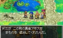 Dragon Quest 6 : Le Royaume des Songes