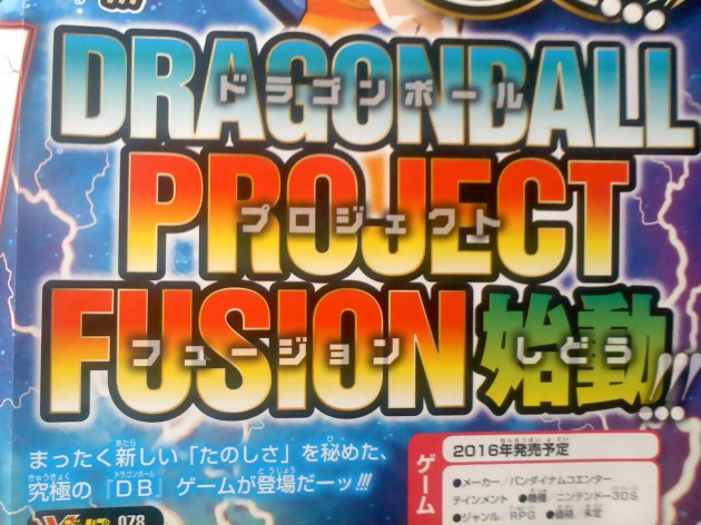 Dragonball Project Fusion