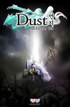 Dust : An Elysian Tail