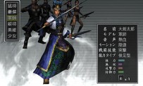 Dynasty Warriors 4 : Empires