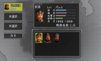 Dynasty Warriors 4 : Empires