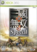 Dynasty Warriors 5 : Special