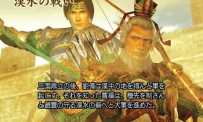 Dynasty Warriors 5 : Xtreme Legends