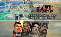 Dynasty Warriors 5 : Xtreme Legends