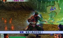 Dynasty Warriors 5