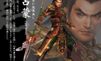 Dynasty Warriors 5