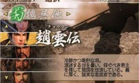 Dynasty Warriors 5